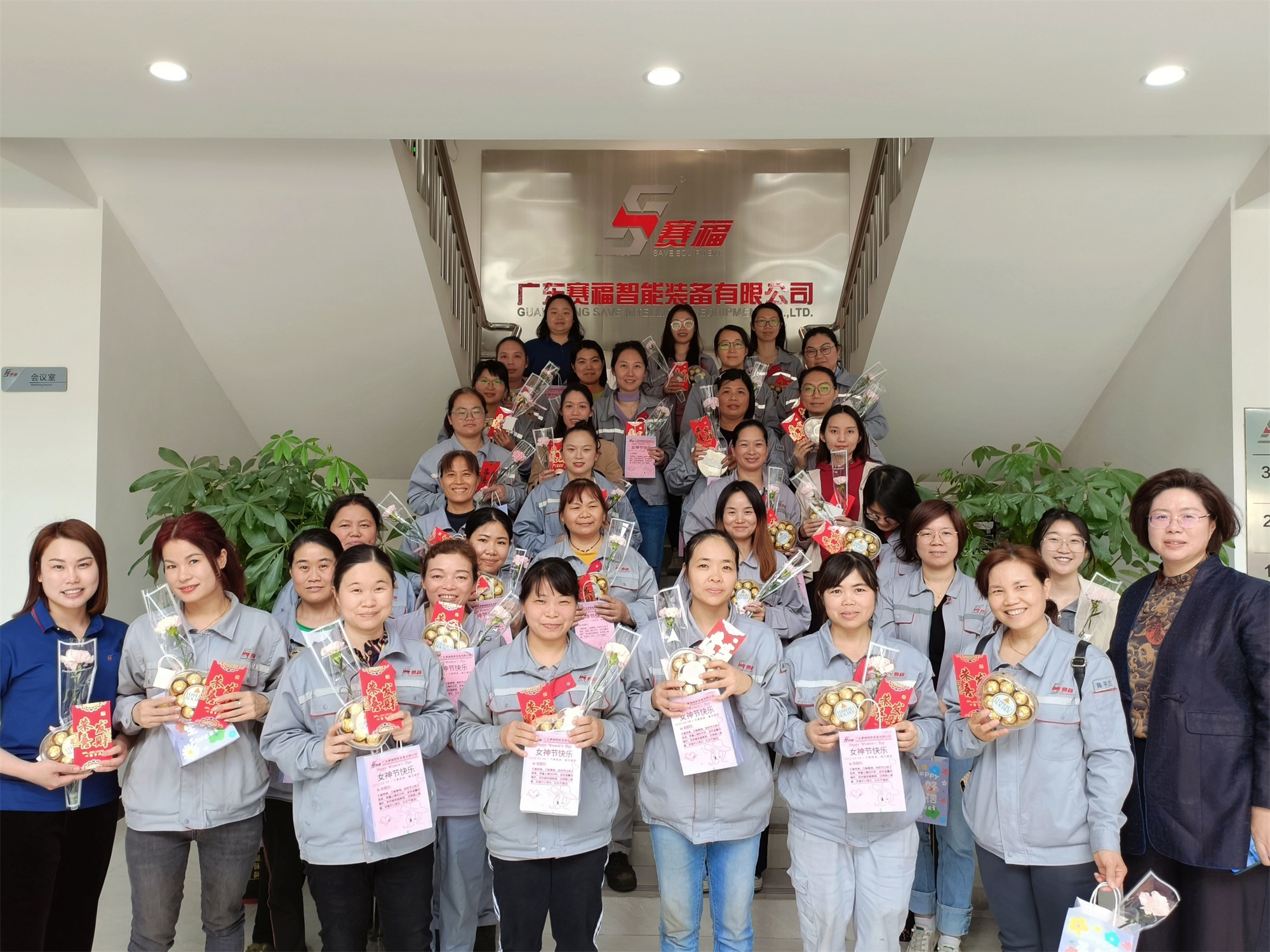巾幗綻芳華 同心向未來丨賽福智能裝備開展三八婦女節(jié)慰問活動
