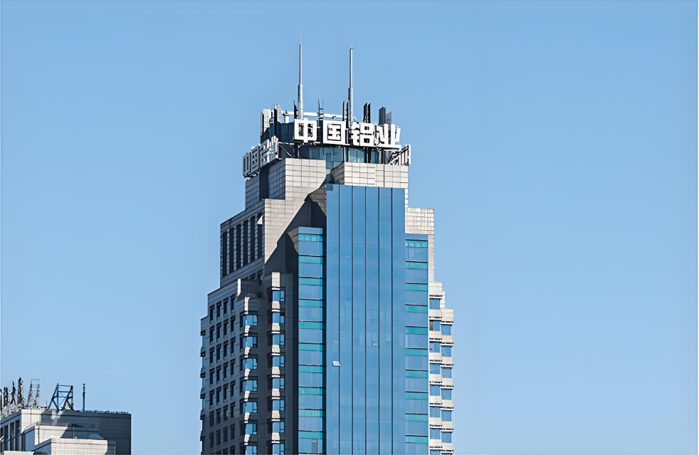 中國鋁業(yè)集團旗下鋁箔公司增資至約6.2億元，增幅約149%