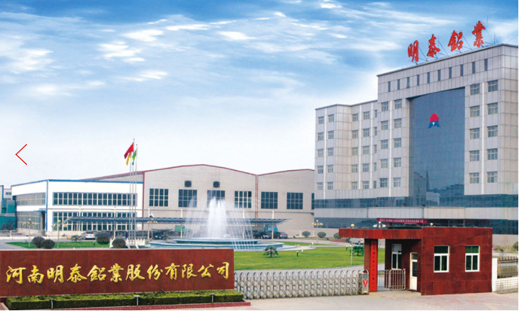 明泰鋁業(yè)：8月鋁板帶箔銷售9.97萬噸 同比增長14%