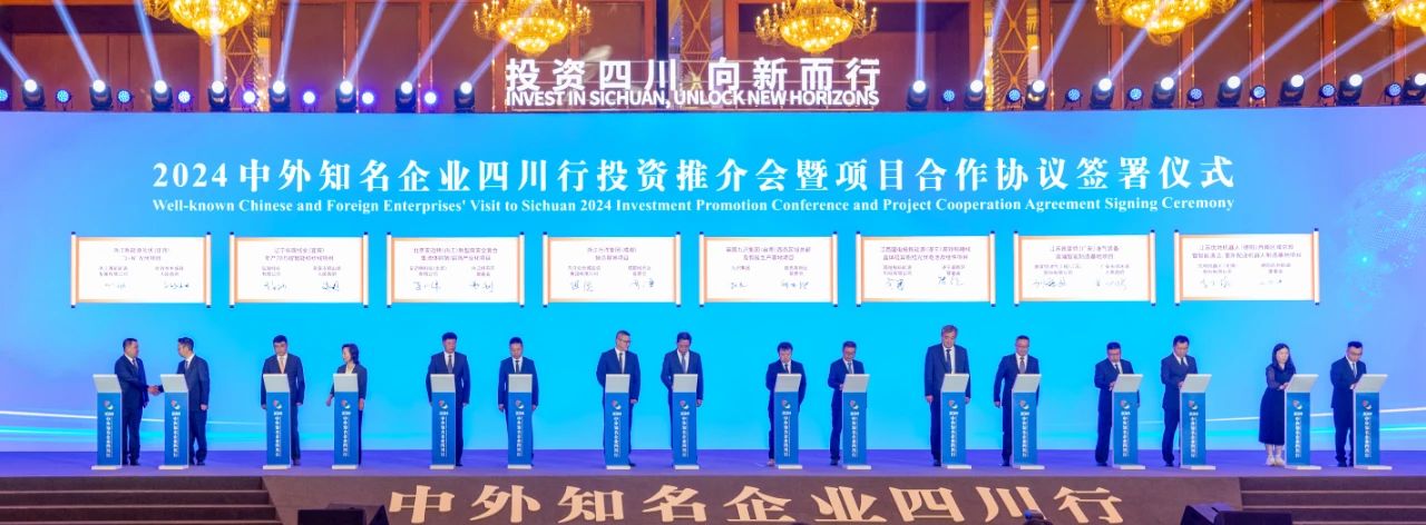 “北京安邁特（內(nèi)江）新型高安全復(fù)合集流體銅箔/鋁箔產(chǎn)業(yè)化項(xiàng)目”落戶內(nèi)江經(jīng)開區(qū)