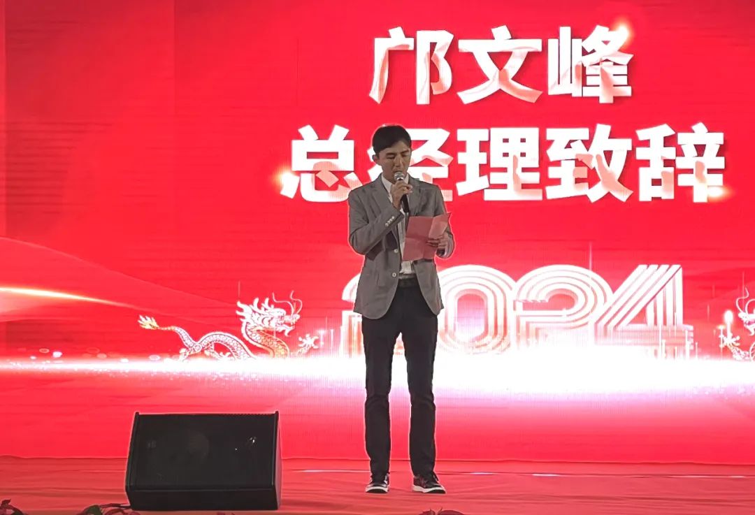 三十而立丨中聯(lián)鋁業(yè)元旦暨30周年慶圓滿舉行