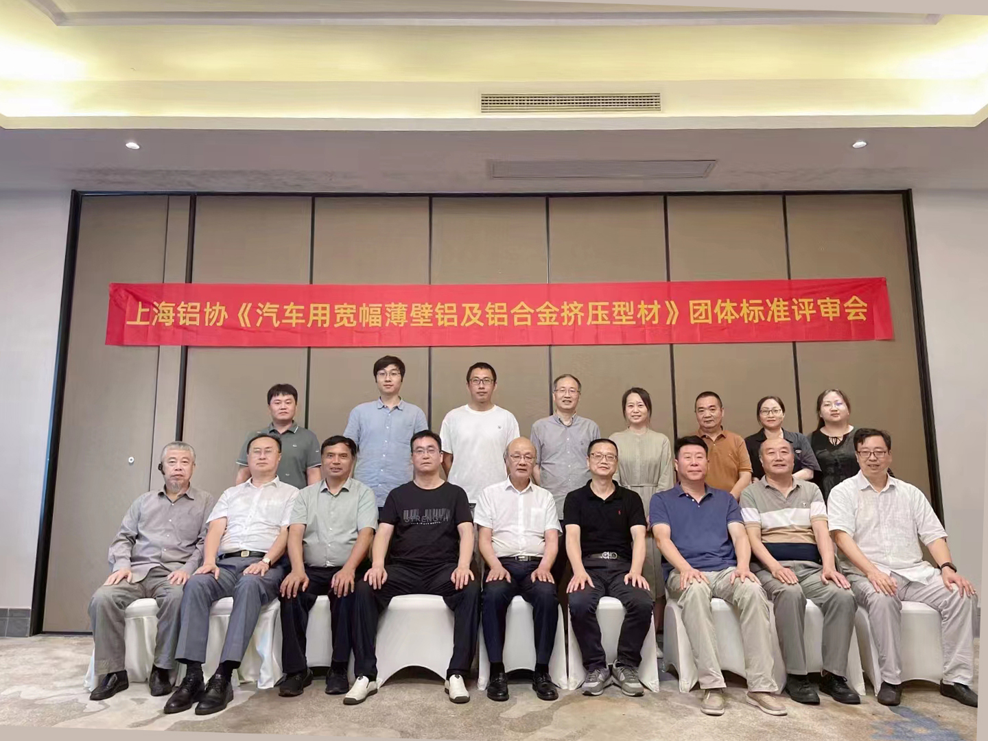 以鋁為基，以會為媒，新艾隆積極參與行業(yè)重要活動