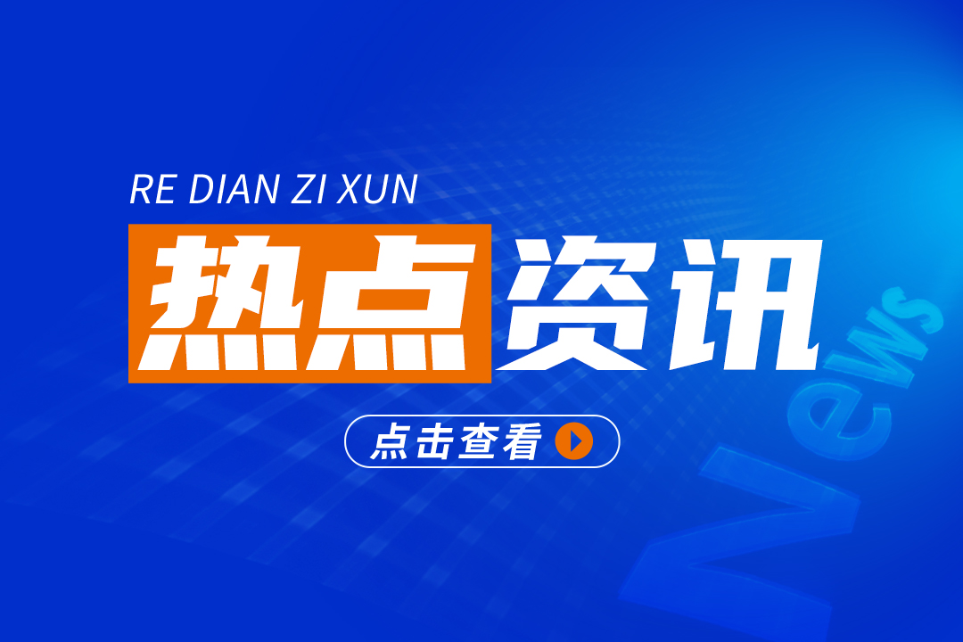 應(yīng)急管理部：持續(xù)加強鋁加工（深井鑄造）企業(yè)安全風險管控