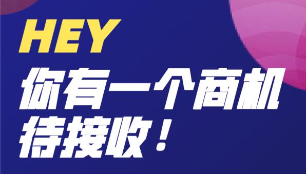 2021年廣東（南海）鋁加工產(chǎn)業(yè)技術(shù)大會合作招商即將開啟！敬請關(guān)注！