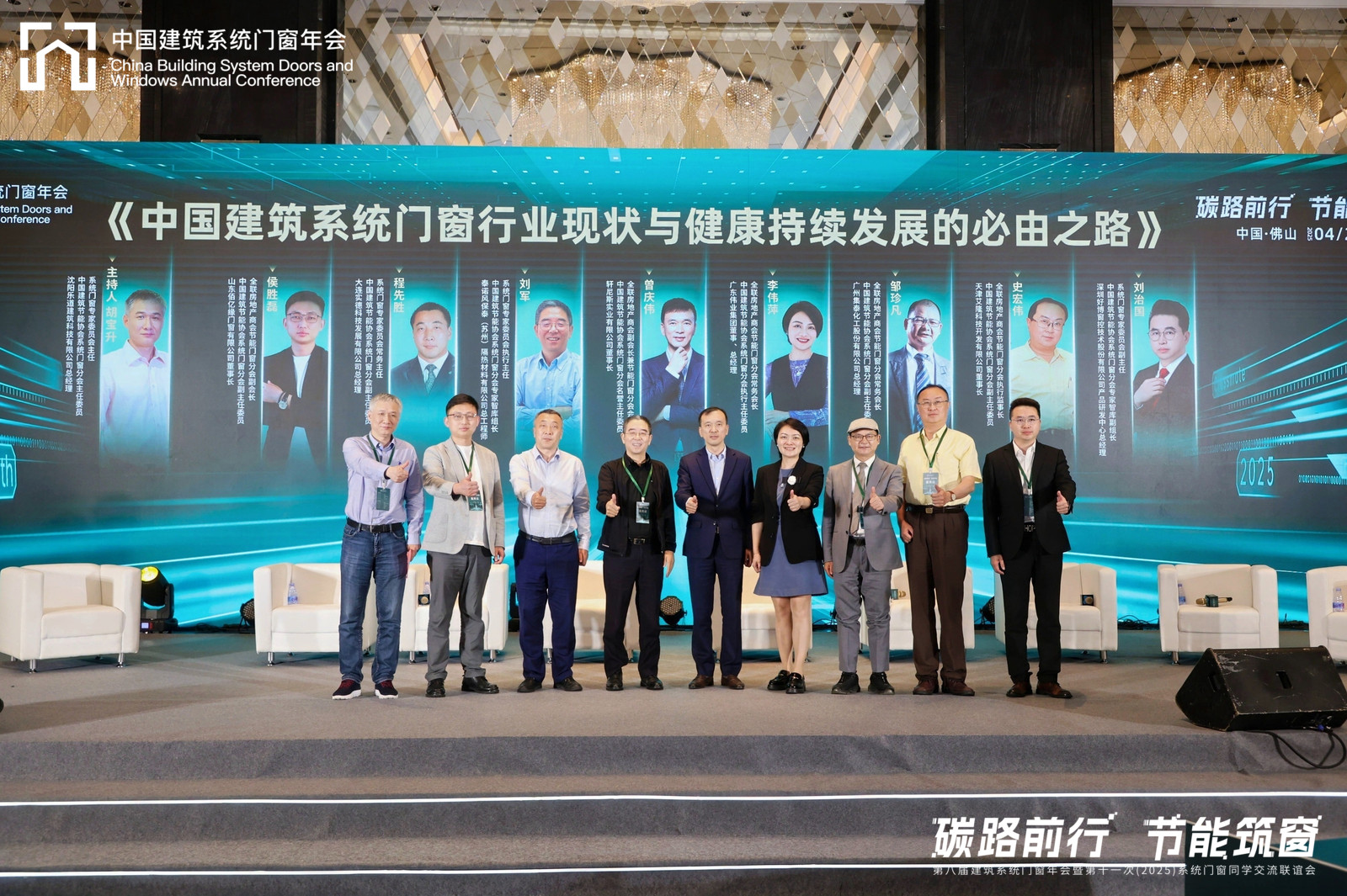 碳路前行丨助力鋁門窗節(jié)能降碳增“綠”，天津艾隆與你同行