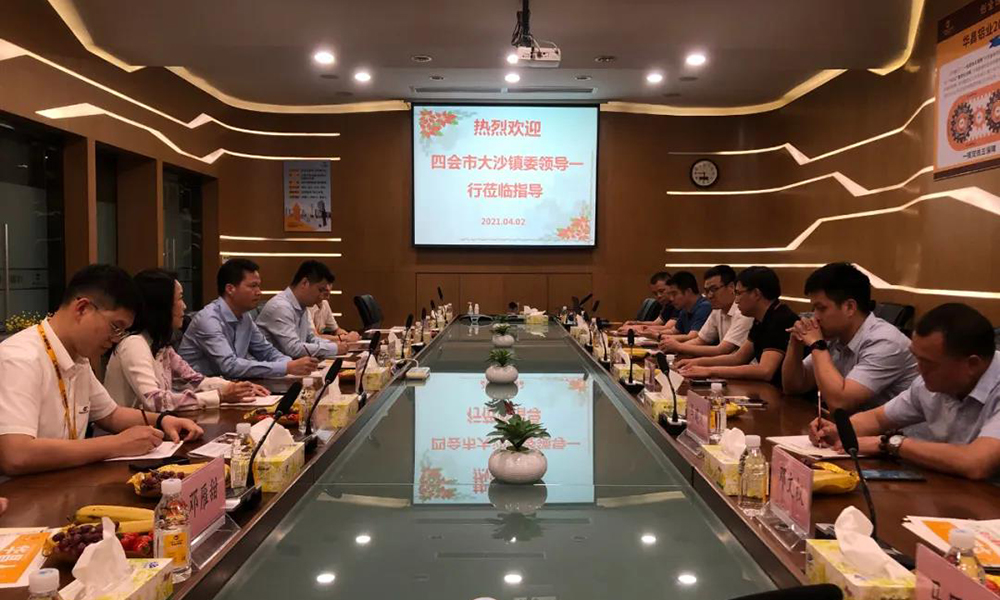 四會市大沙鎮(zhèn)委領導蒞臨華昌鋁業(yè)指導工作