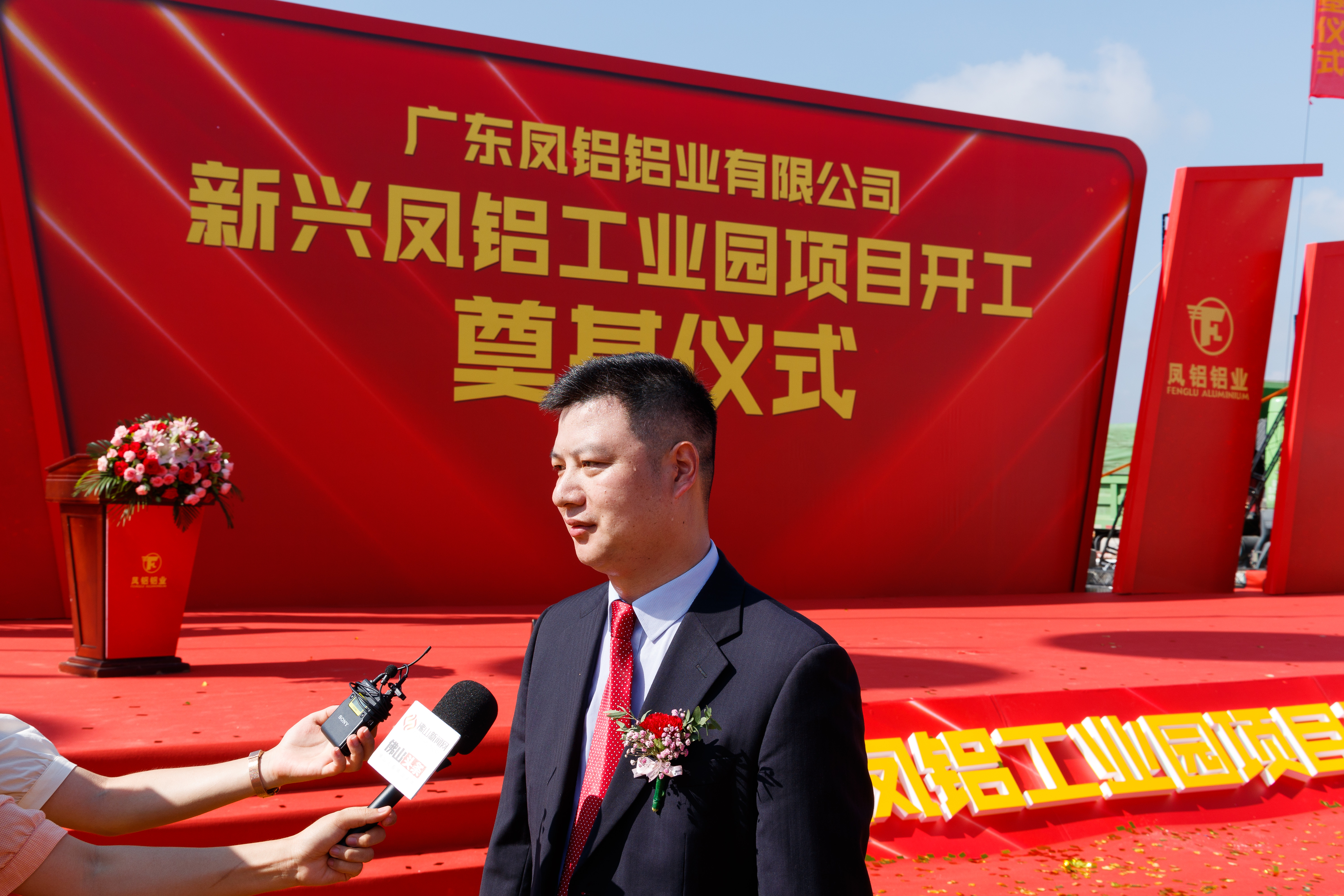 鳳鋁李新義：向“高精尖”發(fā)展，智造航天品質(zhì)鋁材