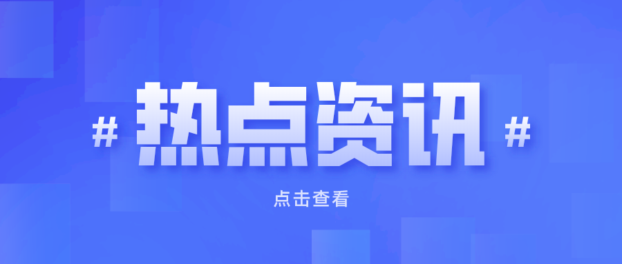 數(shù)據(jù)發(fā)布丨2020年中國銅鋁加工材產(chǎn)量