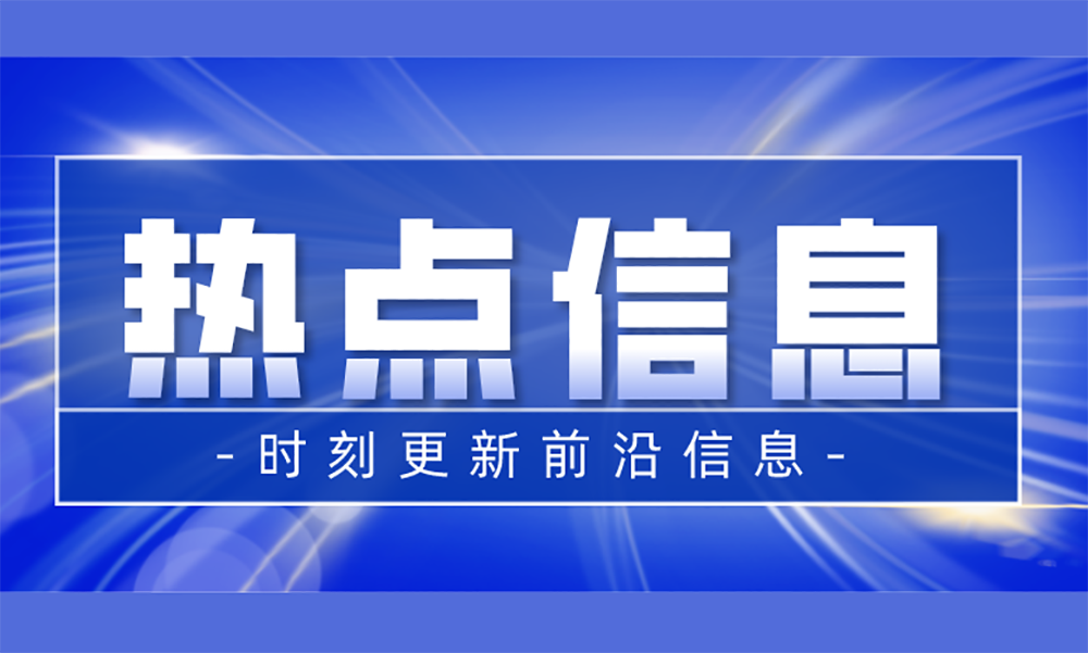 超65家涉鋁企業(yè)榮獲南海區(qū)“2020年度廣東省守合同重信用企業(yè)”稱號！