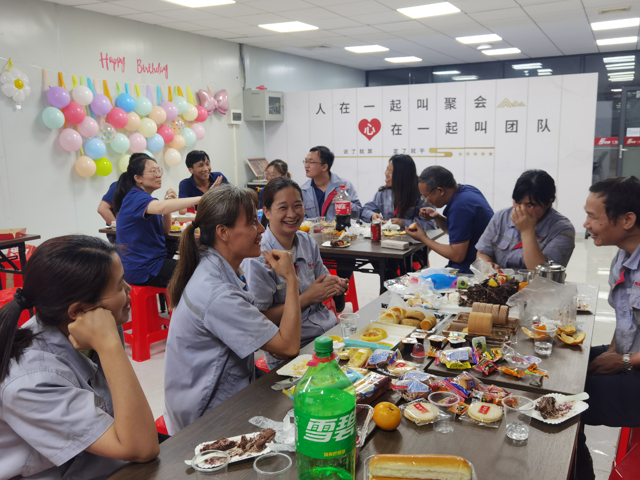 感恩有你，共悅生辰——賽福舉辦集體生日會