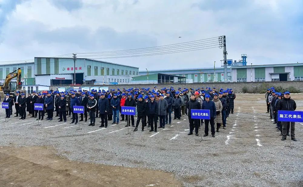 黔西南州興仁市25萬噸銅鎂鋁鋁基電子電池新材料項目開工儀式舉行