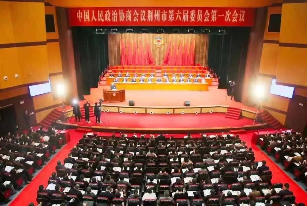 監(jiān)利鋁協(xié)會長彭小龍、執(zhí)行會長陳雄當(dāng)選荊州市第六屆人大代表、政協(xié)常委