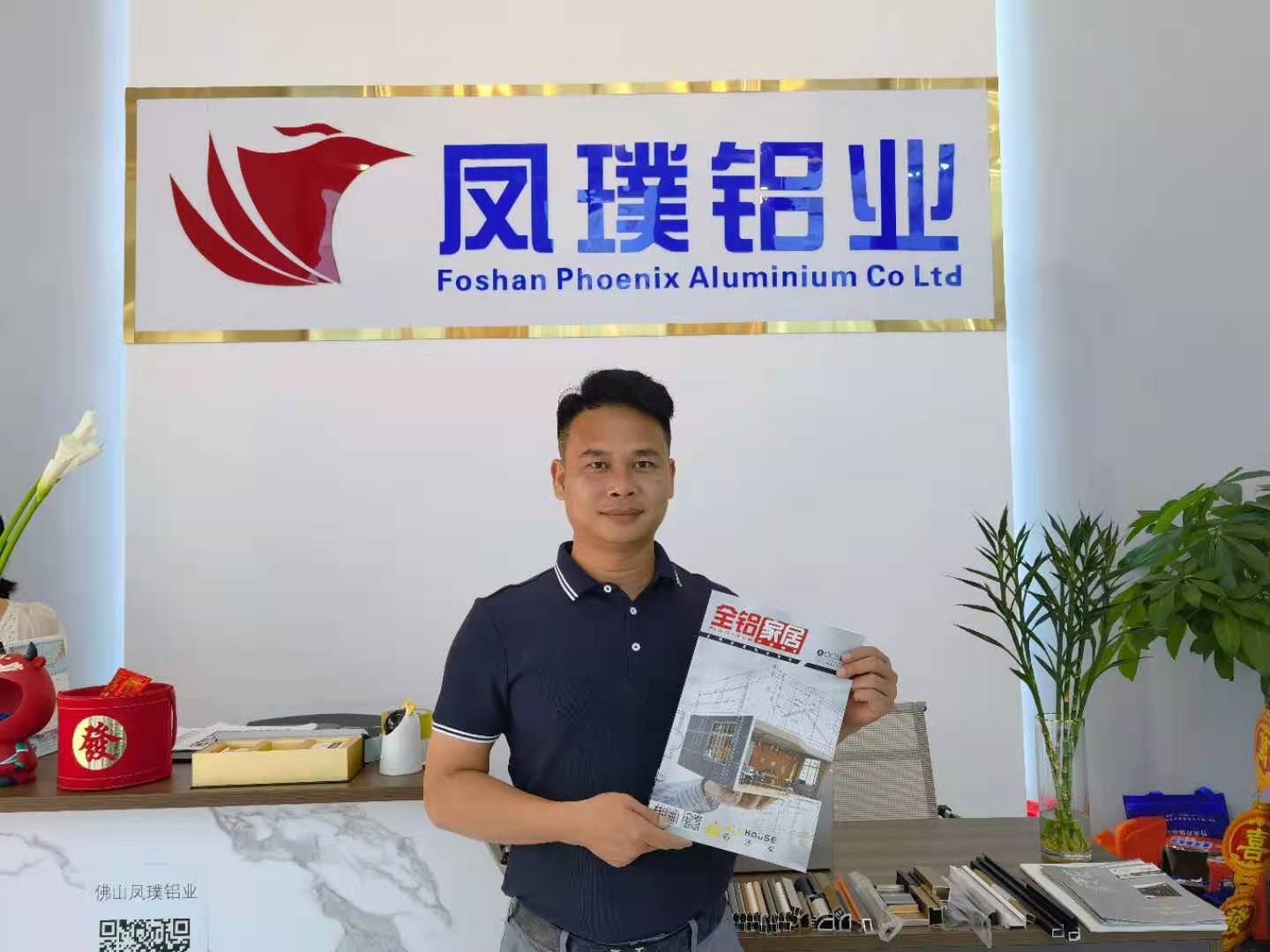 鳳起大瀝，璞玉將成丨以赤誠之心為全鋁家居賦能