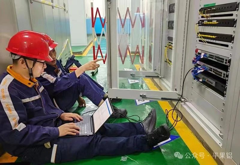 平果鋁動力廠順利完成數(shù)字化系統(tǒng)安全建設升級改造工作
