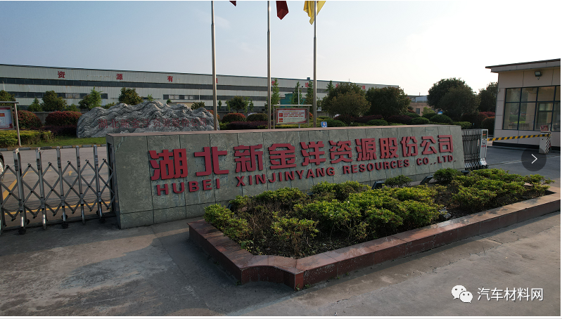 新金洋免熱處理鋁合金專利獲受理