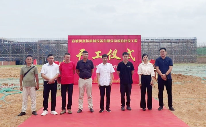 太倉貝斯特新建宣城貝斯拓機(jī)械設(shè)備有限公司有望4月投產(chǎn)