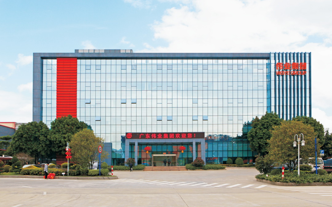 偉業(yè)集團榮登佛山100強企業(yè)三大榜單，彰顯佛山制造硬核實力