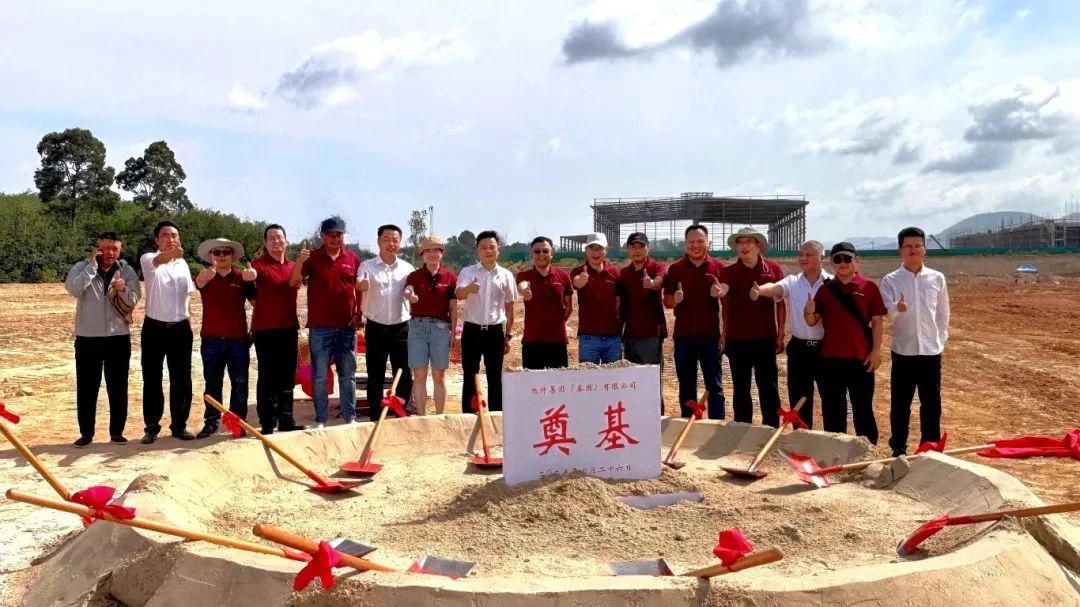旭升集團(tuán)泰國公司奠基