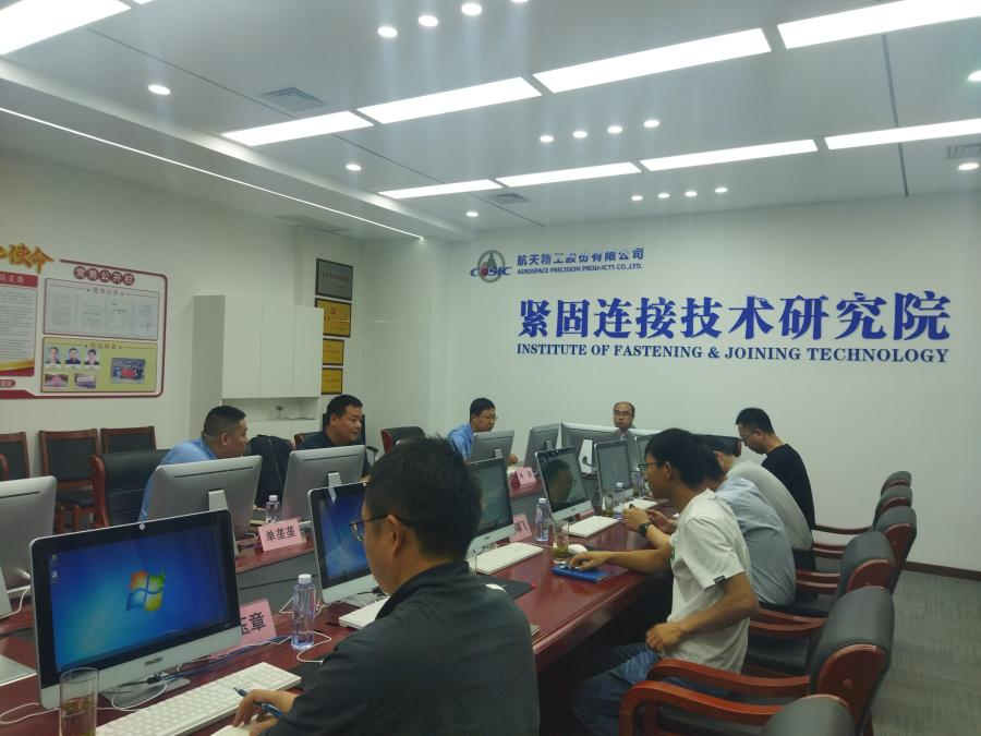 昆明冶研院材料研究所到天津航天精工股份有限公司進(jìn)行技術(shù)交流