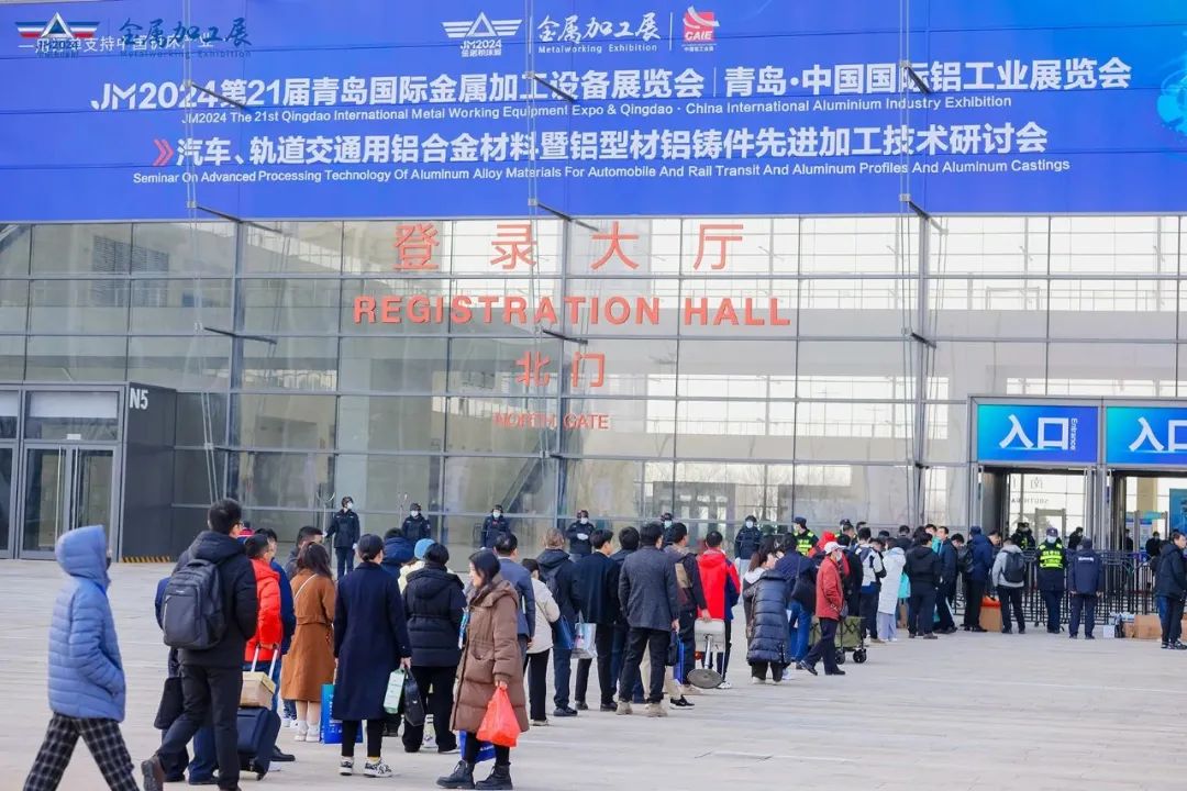 汽車軌道交通用鋁合金材料及鋁加工技術(shù)系列研討會在青島召開
