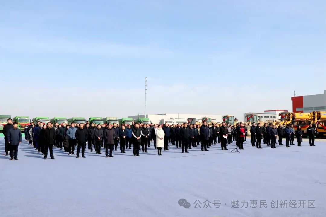 亨旺特導(dǎo)線纜年產(chǎn)30萬噸高端鋁合金導(dǎo)線項(xiàng)目開工