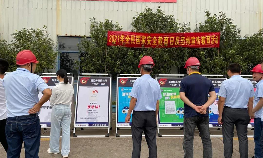 南方鋁業(yè)聯(lián)合廣寧縣公安局開展普法教育宣傳培訓(xùn)活動