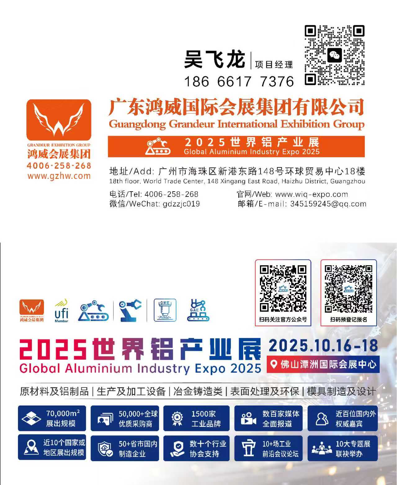 微信圖片_20250529150241.jpg