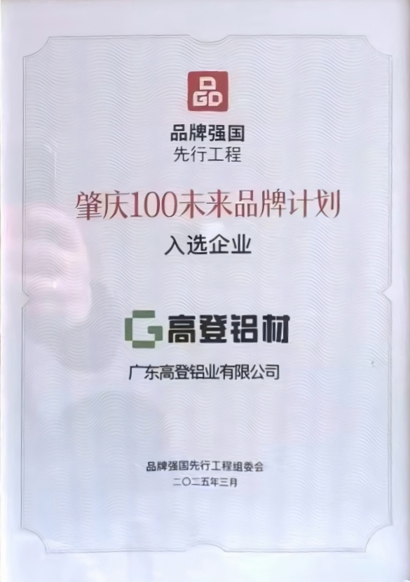 微信圖片_20250428114105.png