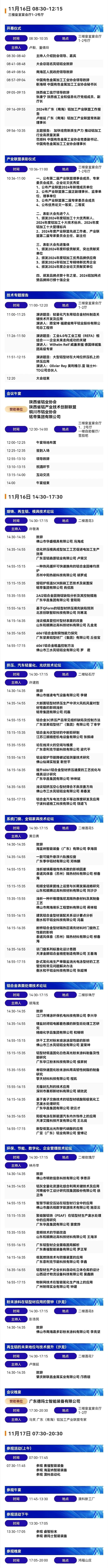 微信圖片_20241115152249_compressed.jpg