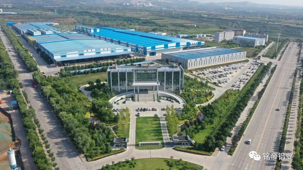 銘帝集團(tuán)有限公司榮獲陜西省綠色工廠稱號(hào)