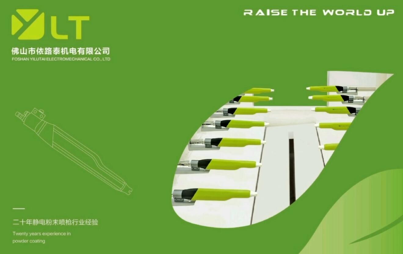 如何解決鋁材粉末噴涂中的“老大難”問(wèn)題？這家公司做出了樣板！