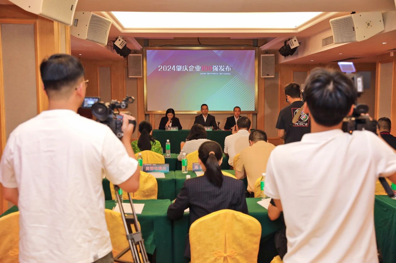 2024肇慶企業(yè)百強發(fā)布，亞鋁工業(yè)城四家公司入榜！