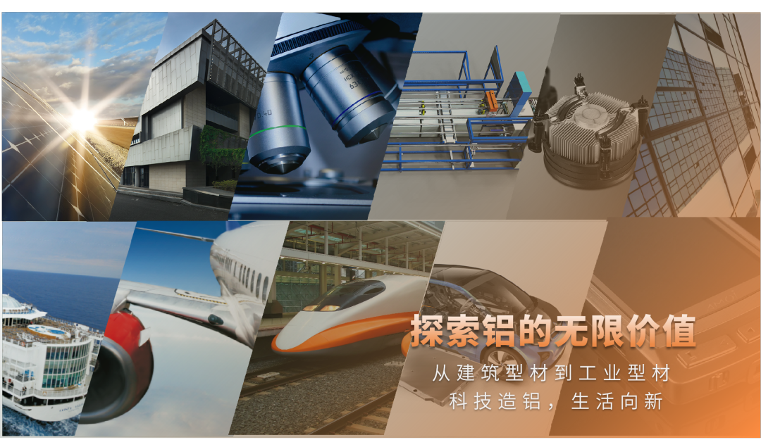 偉業(yè)鋁材3大創(chuàng)新產(chǎn)品上榜“廣東省名優(yōu)高新技術產(chǎn)品”