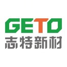 志特新材：簽訂量子科技戰(zhàn)略合作協(xié)議