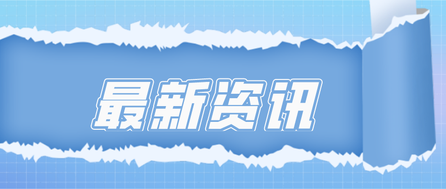 環(huán)氧、聚酯及涂料等被涉及！2月1日起中國將對韓國實(shí)施RCEP協(xié)定稅率