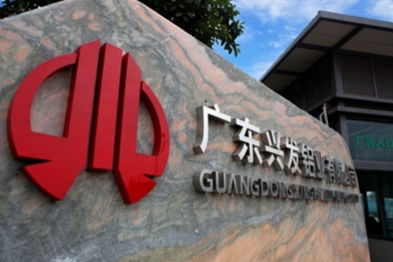 走進(jìn)聯(lián)盟會(huì)員企業(yè)系列報(bào)道——廣東興發(fā)鋁業(yè)有限公司2025年度粉末、隔熱條、保護(hù)膜、運(yùn)輸項(xiàng)目公開(kāi)采購(gòu)公告