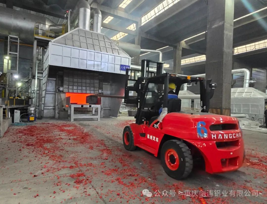 重慶劍濤鋁業(yè)有限公司擴建10萬噸再生鋁合金項目投產(chǎn)