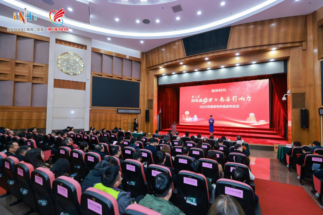 南海影響力！華昌集團(tuán)榮獲“南海影響力·2023年度十大創(chuàng)新品牌企業(yè)”