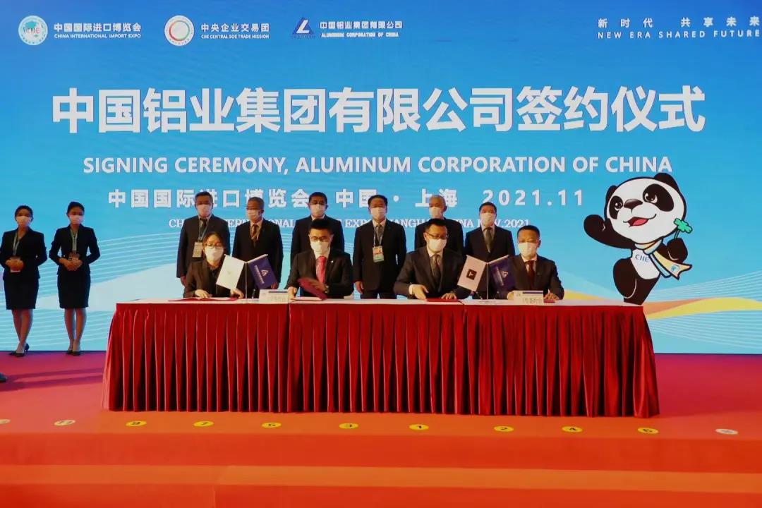 中鋁與國外供應(yīng)商簽署鋁土礦等大宗商品采購協(xié)議 簽約額32.57億美元