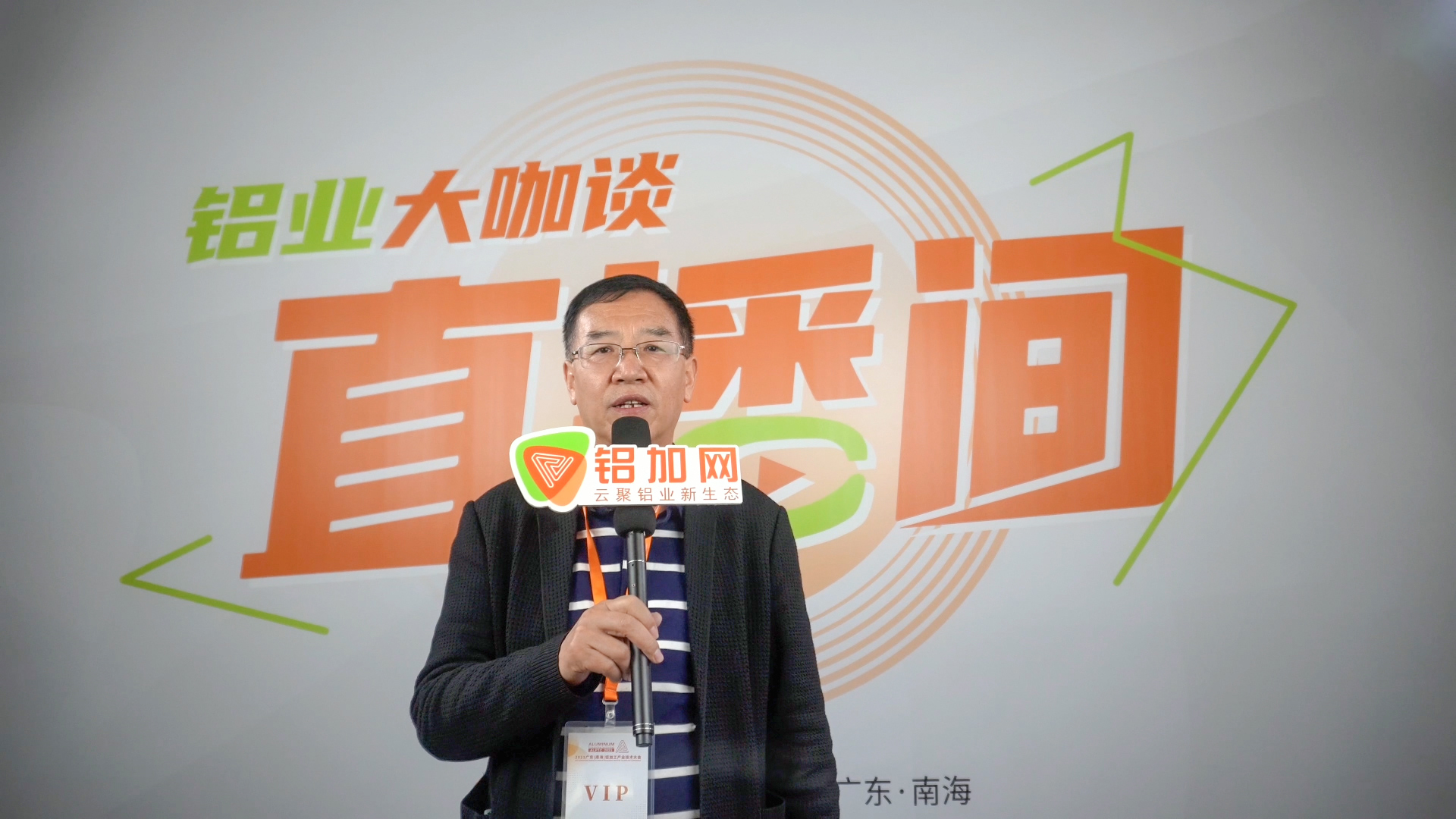 對(duì)話(huà)銘帝集團(tuán)總裁鄧春輝：專(zhuān)注鋁材，深耕西部，打造中國(guó)鋁型材發(fā)展的“西部樣板”