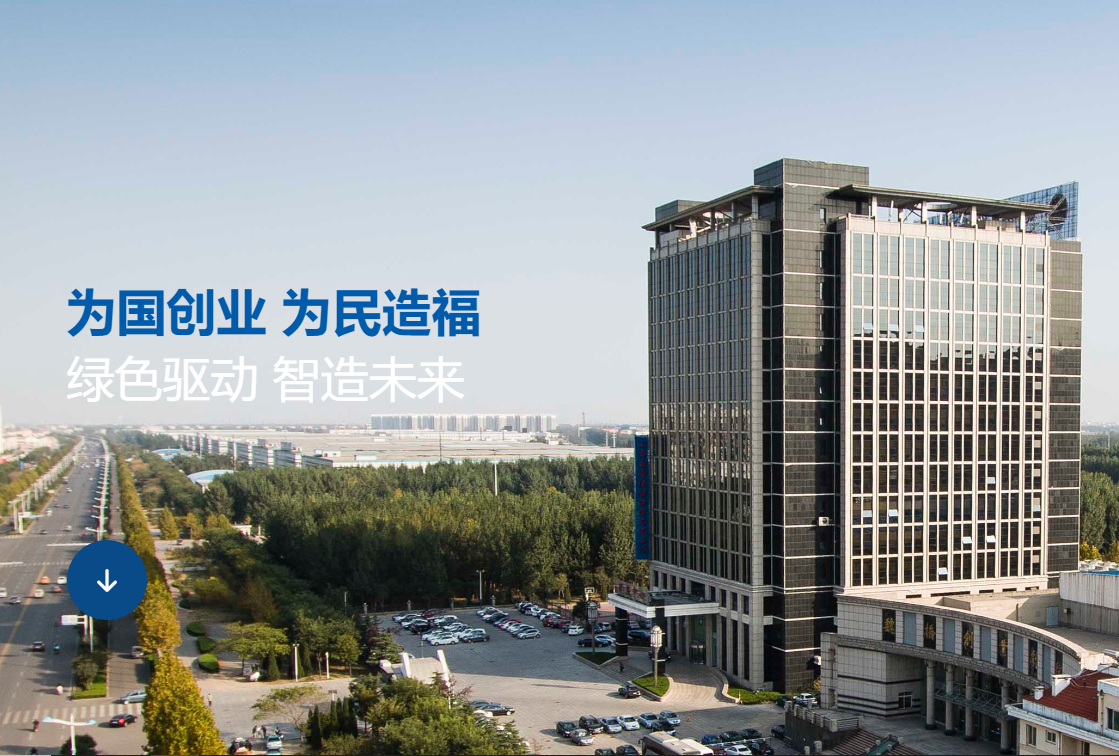 “最大鋁業(yè)巨頭”流動性薄弱被降級，短期債務(wù)增加導(dǎo)致資本結(jié)構(gòu)弱化
