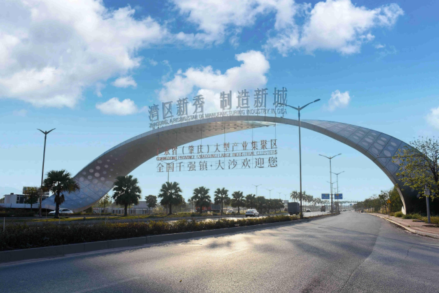 “鏈”就新動(dòng)能！四會(huì)大沙鎮(zhèn)打造鋁制品、新材料產(chǎn)業(yè)集群