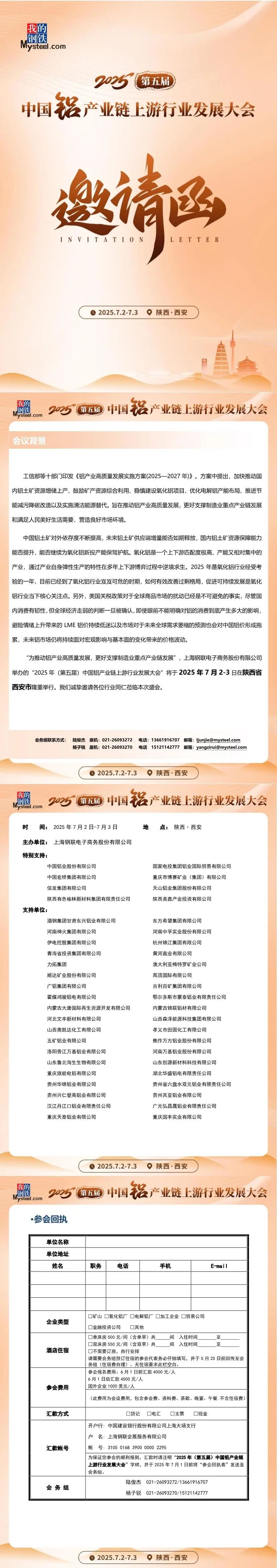 微信圖片_20250521103654.jpg
