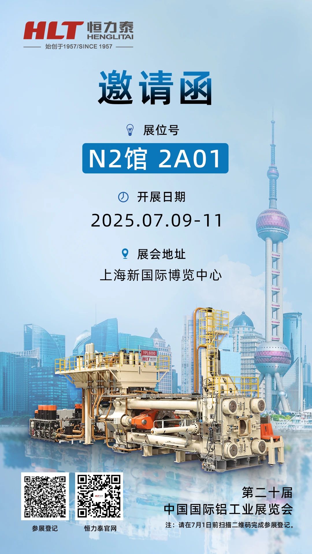 微信圖片_20250701111717.jpg