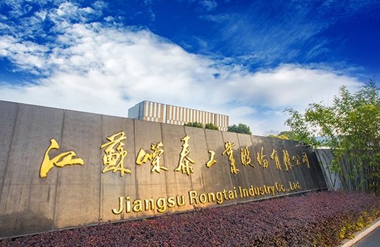 嶸泰股份參股在江蘇新設(shè)機(jī)器人公司
