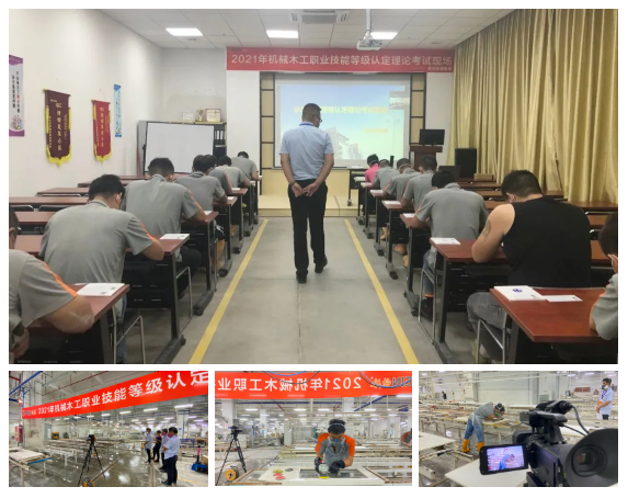 歐派成定制家居首獲國家職業(yè)技能等級認定資質(zhì)企業(yè)