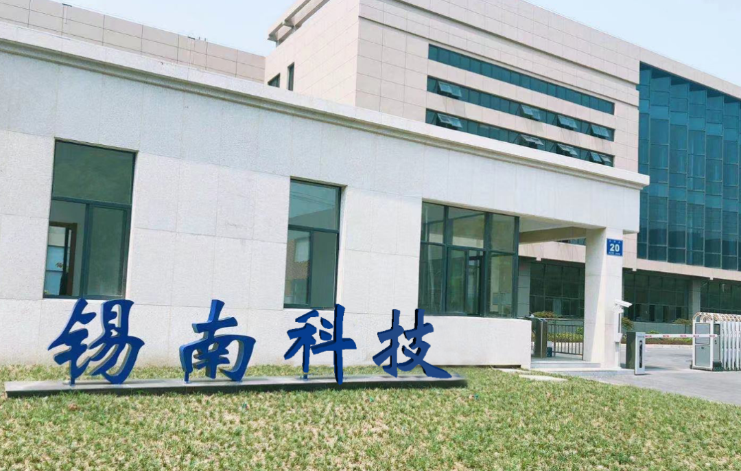 錫南科技：擬6800萬美元對外投資設(shè)立泰國子公司