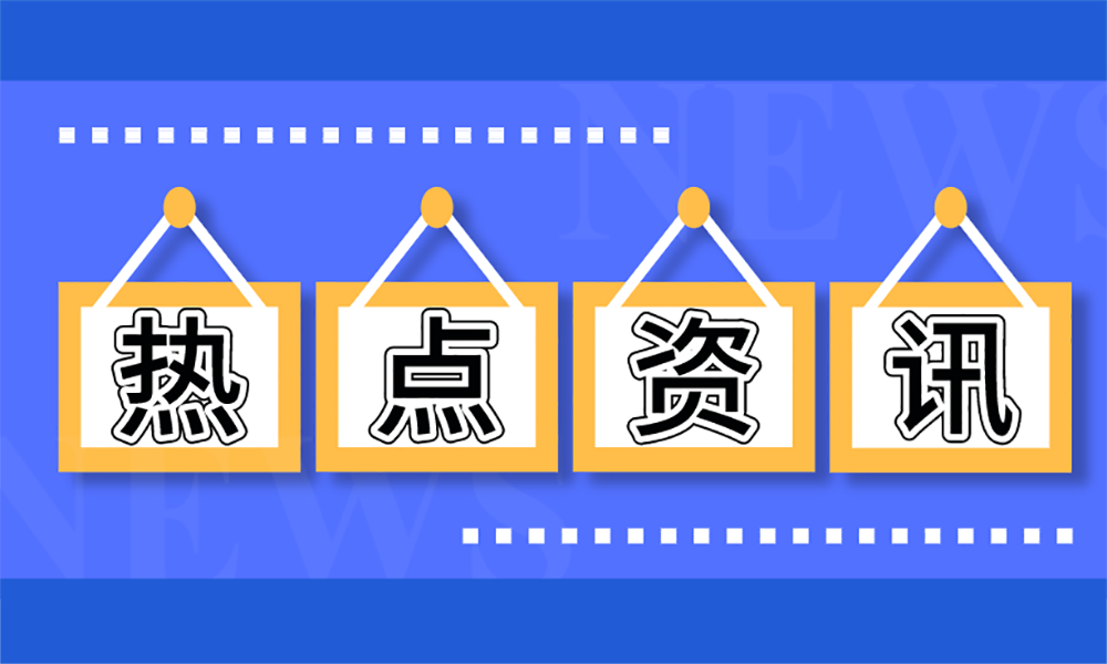 緊急！阿克蘇諾貝爾限制供貨！