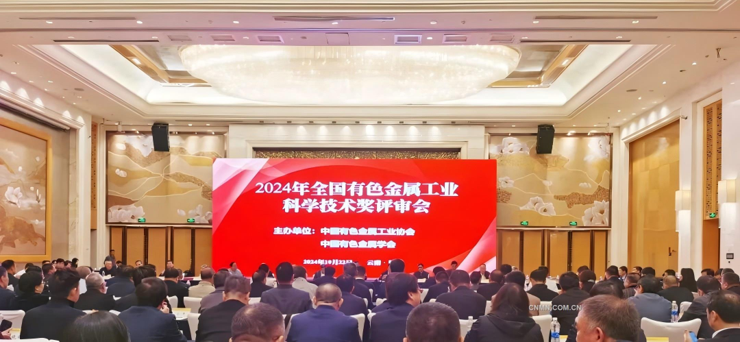 南通鴻勁喜獲中國有色金屬工業(yè)科學技術(shù)一等獎