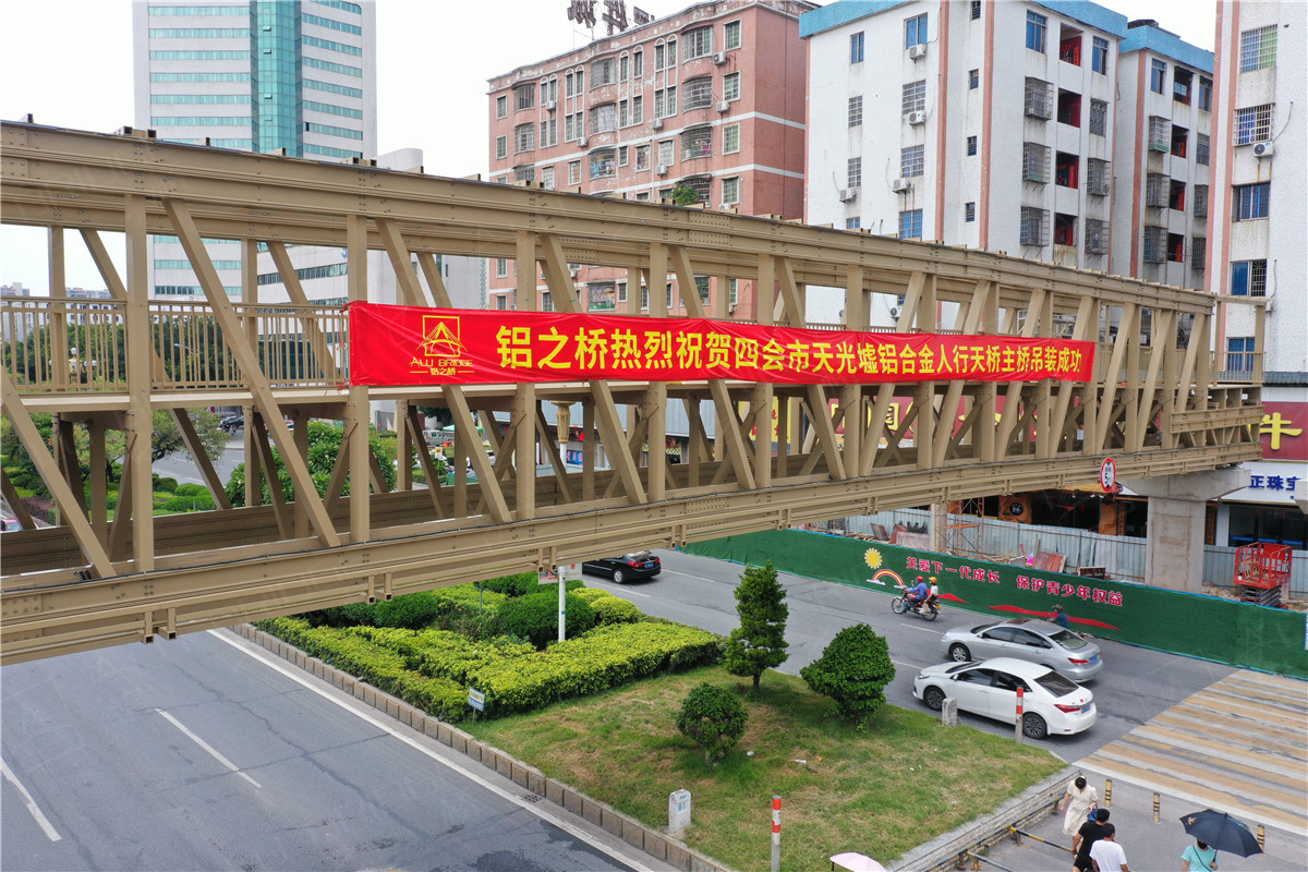 鋁之橋丨四會天光墟不只有翡翠，還有行人心心念念的它！